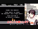 三枝17時間マリオ耐久配信 〜エモは地球を救う〜