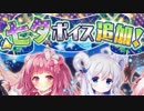 【実況】 今日から始まる害虫駆除物語 Part987【FKG】