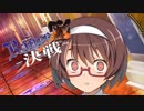 【実況】許嫁NTR物語 #125【ランスⅩ】