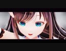 【キズナアイ】 ヒバナ 【MMD】