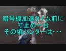 【実況】エマちゃん、行くなの。　その24【第五人格】