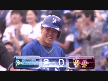 【2019年】横浜DeNAベイスターズ 好プレー集【6月】
