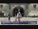 カッパのFF11生活982　銀河祭２０１９　【実況】