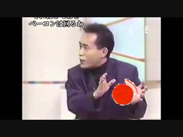 ベーコンを回す平沢進