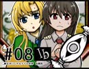 【初見プレイ】納豆がいくゲルテナの世界-ib実況- #08
