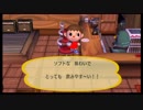 【街森】街へいこうよどうぶつの森　Part4【実況】