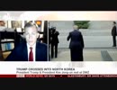 トランプ大統領:朝鮮戦争停戦の象徴 南北軍事境界線を越える 欧米の報道