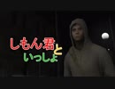 【たぴちゃい】小学３年生のホラゲ実況はじめました【CRY OF FEAR】