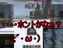 【WoT】ゆっくりテキトー戦車道　T95編　第224回「半分ぐらい早送りしとる」