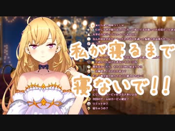 寝させてくれないリオン様