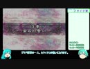 【ゆっくり実況】見た目35歳以上の仲間たちと行く ファイアーエムブレム 聖魔の光石 13章 Part15