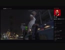 部長とだっとさんとnicoさんとケリーさんと ま視聴者の GTA5【実況プレイ】その429