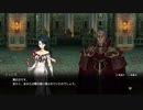 ラングリッサー1&2のⅠ　12章　Cルート