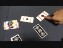 フクハナのボードゲーム紹介 No.366『ミューラ』