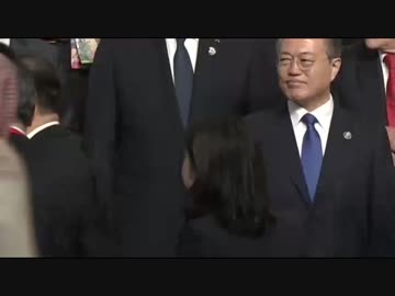 文在寅さんG20で習主席に握手をスルーされ 板門店では仲介役を外されるw