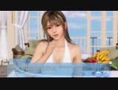 DoAX Venus Vacation :: Wrapped in Love Event Sequence 2/2