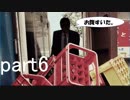 おじさんの顔怖かった... ♯428 封鎖された渋谷で
