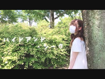 【１周年】ハイドアンド・シーク踊ってみた！！【にゃぐ'✩'ぱ】