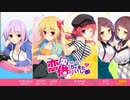 恋愛レンタルエロゲ ｢恋愛、借りちゃいました｣見抜き実況プレイ PART1