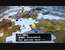 【DQB2】お調子者がドラクエビルダーズ2を実況してみるとこうなる part87