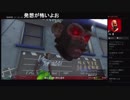 部長とだっとさんとnicoさんとケリーさんと ま視聴者の GTA5【実況プレイ】その430