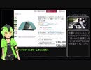 限界最安キャンツー装備考案RMA_ダイソーチャート_1万1千800円+α