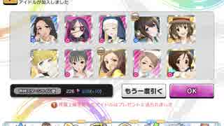 人気の 鷺沢文香 動画 2 0本 12 ニコニコ動画