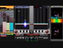 【プレイ動画】GENOSIDE2018DP段位認定発狂四段