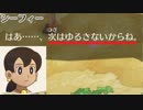 のぶ代離れ出来ない男が「ドラえもん　のび太の牧場物語」を実況プレイ #11