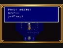 【FFRK】闇を穿つ竜騎士の誇り