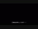 【ダークソウル3】輪の都攻略イベント開催のお知らせ【イベント告知動画】