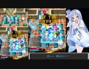 【VOICEROID実況】生まれたてガールのボンバー【ボンバーガール】