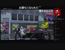 部長とだっとさんとnicoさんとケリーさんと ま視聴者の GTA5【実況プレイ】その431