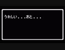 【メギド72】#青の組曲 _レトロゲーム風アレンジ