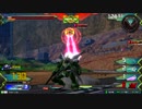 EXVS2 ファントム　視点　パート25
