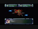 スーパーロボット大戦F完結編　精神コマンド禁止動画　ポセイダルルート　第77話　③　『運命の炎のなかで』　