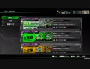 BBPS4　新武器４種を試してみた