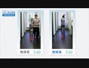 【培養幹細胞治療】変形性ひざ関節症の痛みを再生医療で改善