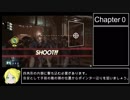【HODSD】Normal Mode(720k) スコアアタック解説動画【Chapter0】