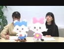 PonQプレゼンツ秦佐和子と工藤晴香のミュージックパーティ！2019年7月1日#026