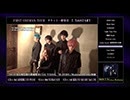 極東ロマンス デビューアルバム『0 -ZERO-』全曲試聴動画