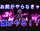【スマブラSP】気ままに灯火の星やっていくよ　その37【実況】