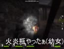 [すくお]初めての動画投稿をL4D2で[初心者]