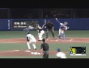 加藤バズーカ2