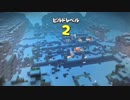 【DQB2】お調子者がドラクエビルダーズ2を実況してみるとこうなる part88
