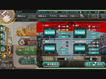 【実況】穢なき漢の初体験【艦これ】着任１周年記念！恐怖の課金溶鉱炉動画