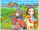 モバマスxポケダン　２１話