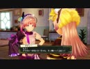 【実況】その絵の向こうで、双子の夢を叶えるまで　＃２３