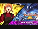 【EXVS2】「私よ、死ねえぇぇぇ！」　プルキュベレイ視点（Ｌ覚醒）固定　その１