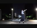 【19歳！】星屑オーケストラ 踊ってみた【ぷるめん】
